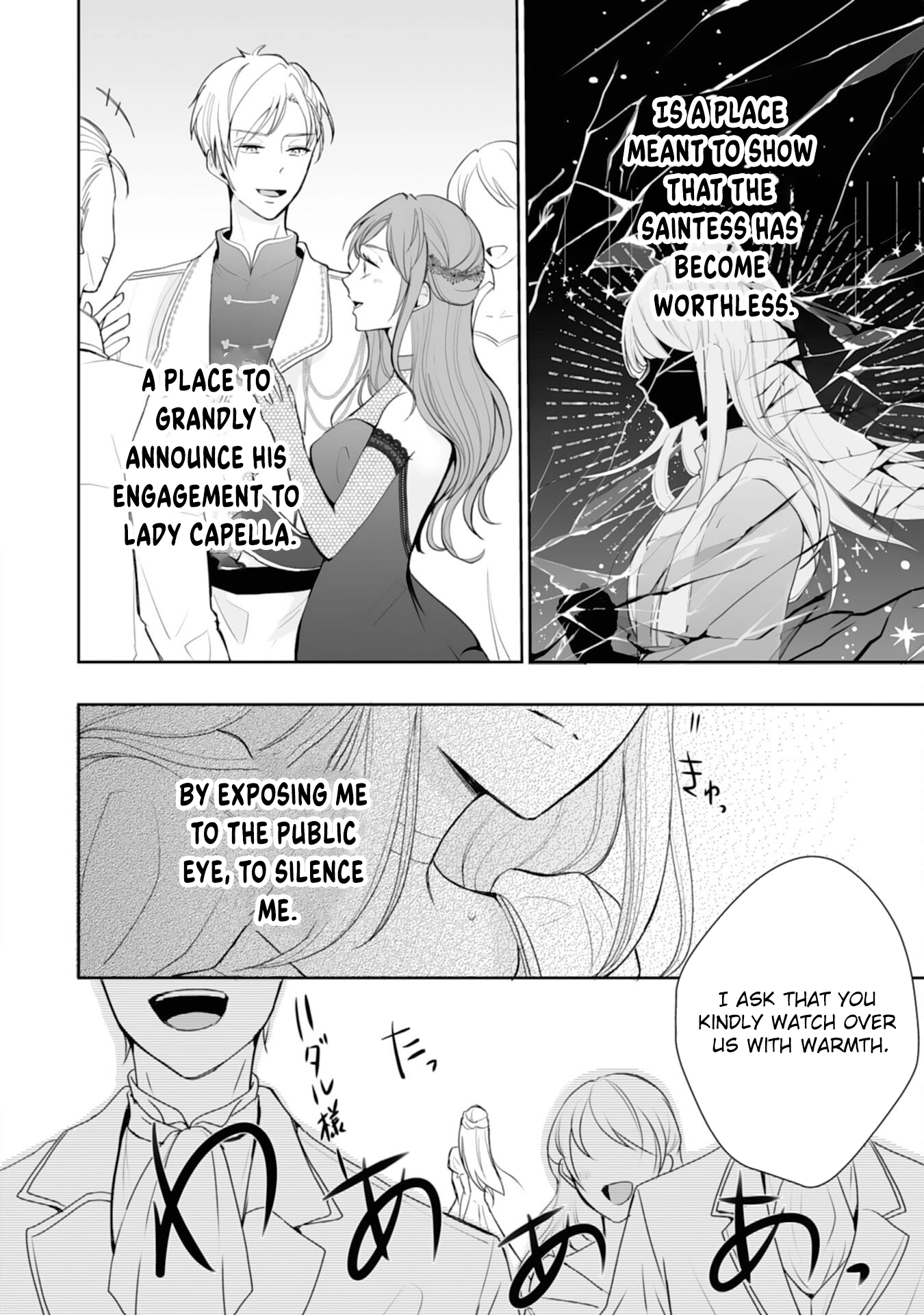 You Cast Me Aside Like a Saintess, Now You Want Me Back. Chapter 1 - . Page 18